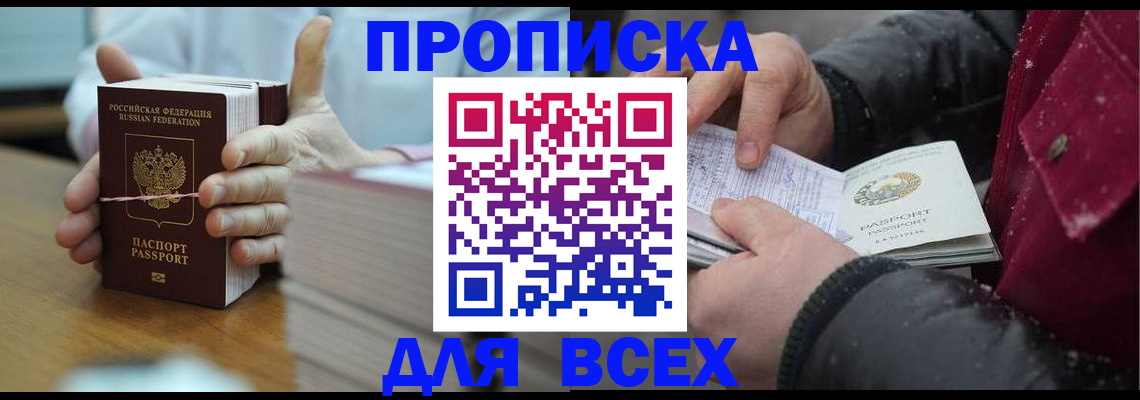 форма 3 в Лесном