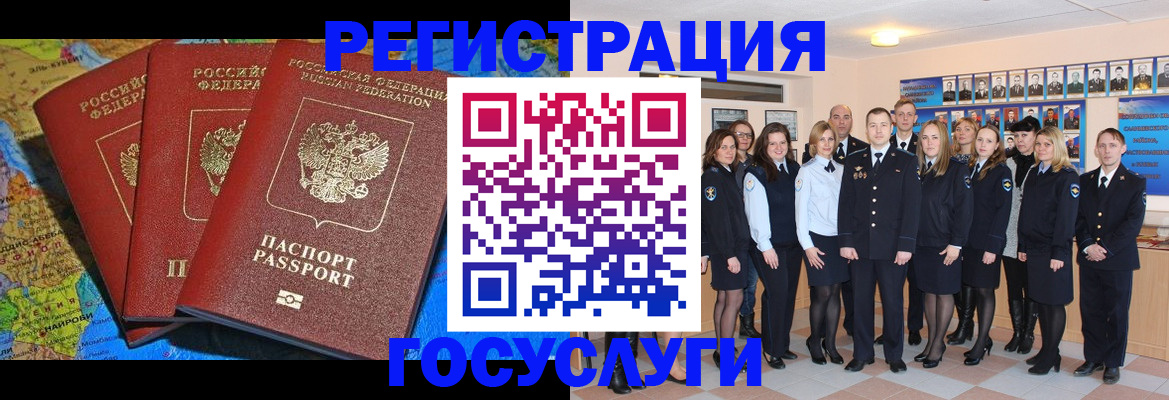 прописка гарантия в Лесном